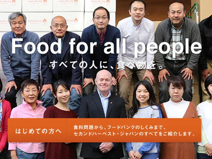 Food for All People – Second Harvest Japan