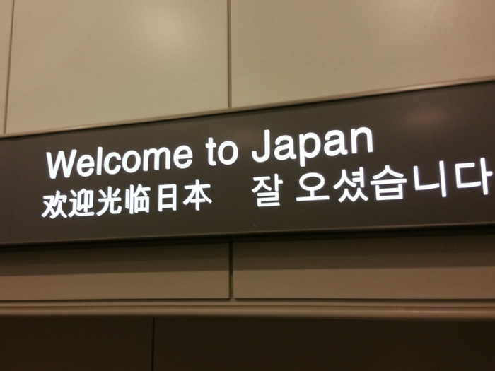 Visit Japan