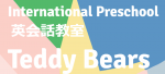 teddybears logo