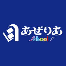 AZALEA School logo