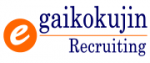 e-gaikokujin Recruiting logo