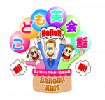 ㈱FREEDOM Balloon Kids こども英会話 logo