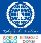 Kohgakusha Co., Ltd. （株式会社興学社） logo