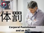 An ALT and Corporal Punishment, a Cautionary Tale