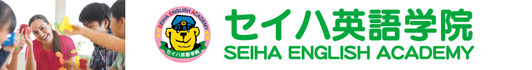 Seiha English Academy （セイハネットワーク株式会社） featured image