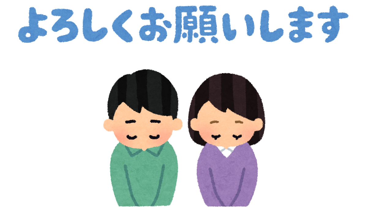 5 Keigo Japanese Phrases That Will Save Your Work Day Jobsinjapan Com