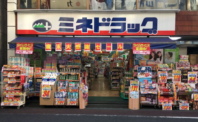 Essential kanji when buying medication in Japan