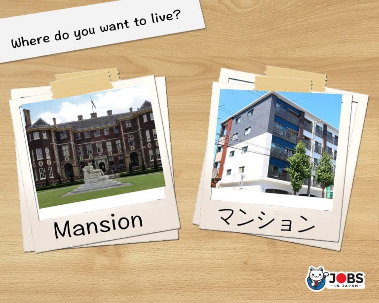 The Difference Between a Japanese Mansion and Apartment