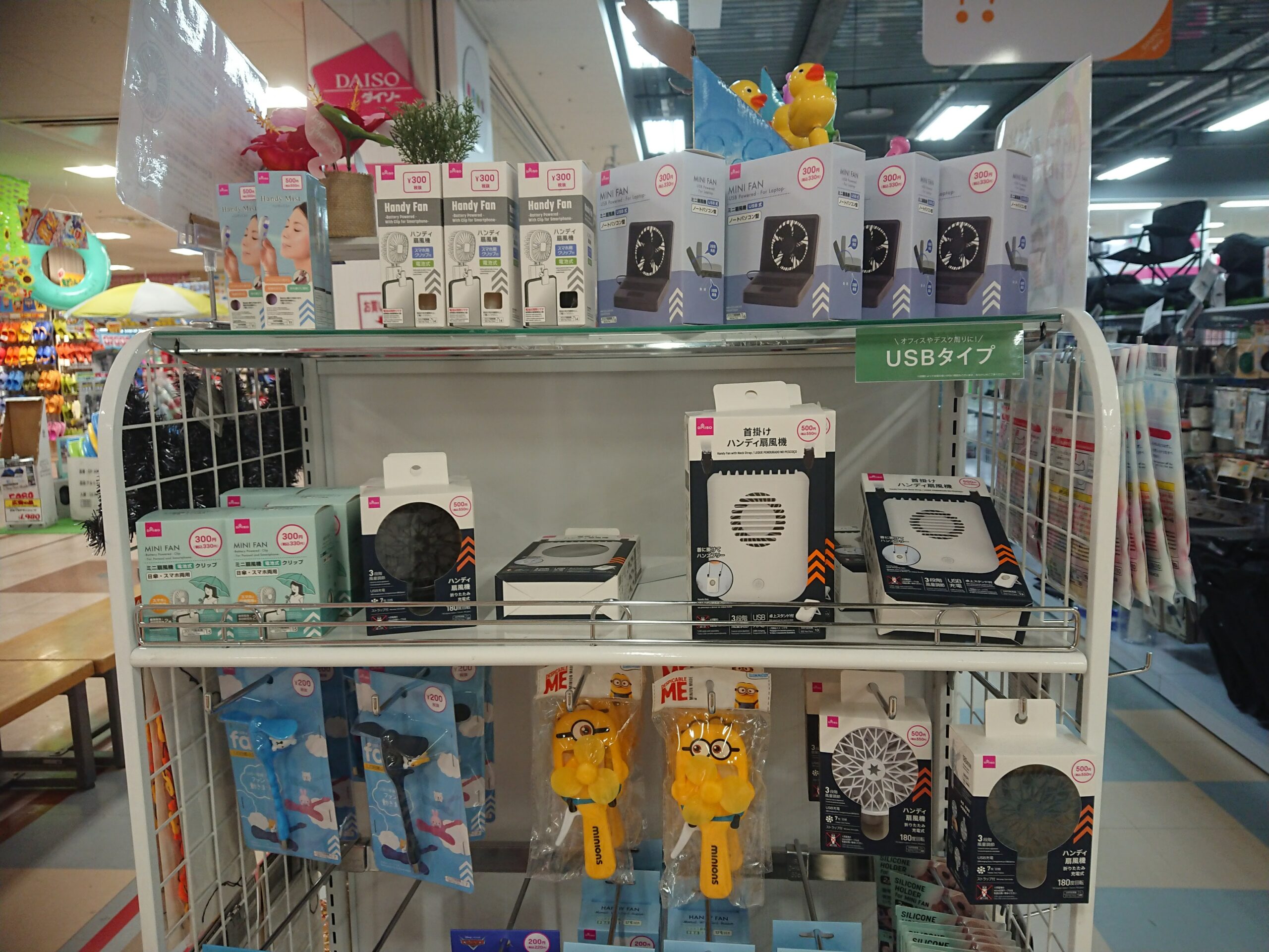 Buying essential equipment for your home in Japan - Tokyo Room Finder Blog