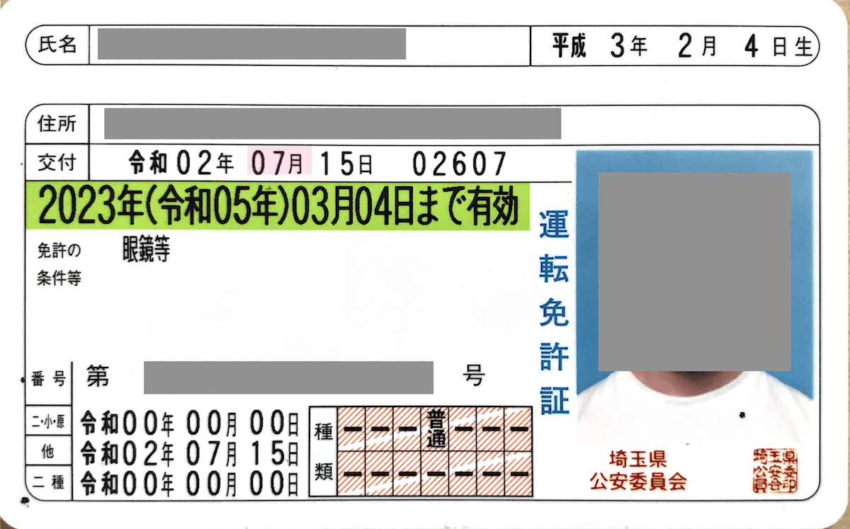 how-to-obtain-a-japanese-driver-s-license-jobsinjapan
