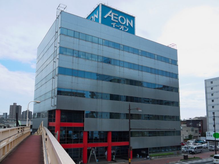 My Experience Of Coming To Teach English In Japan With AEON