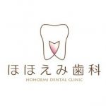 Hohoemi Dental Clinic logo