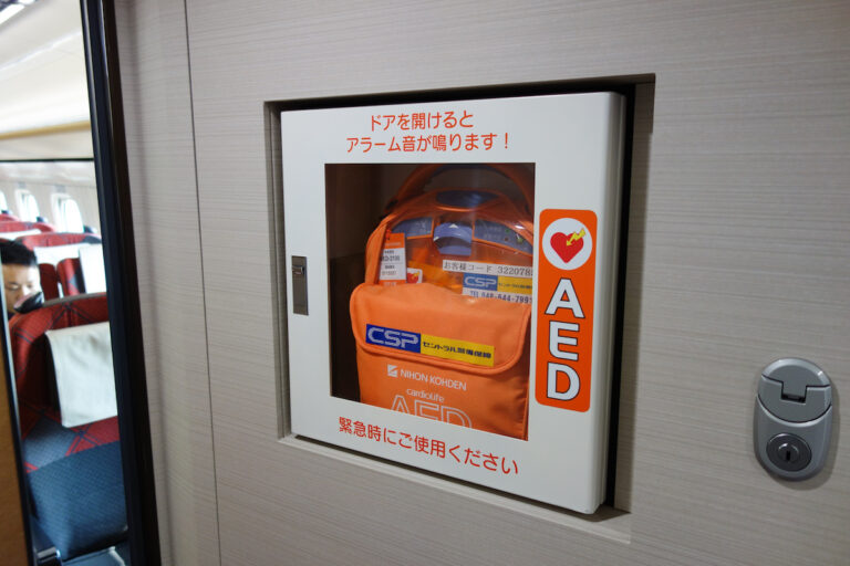 How to use the Automated External Defibrillators in Japan