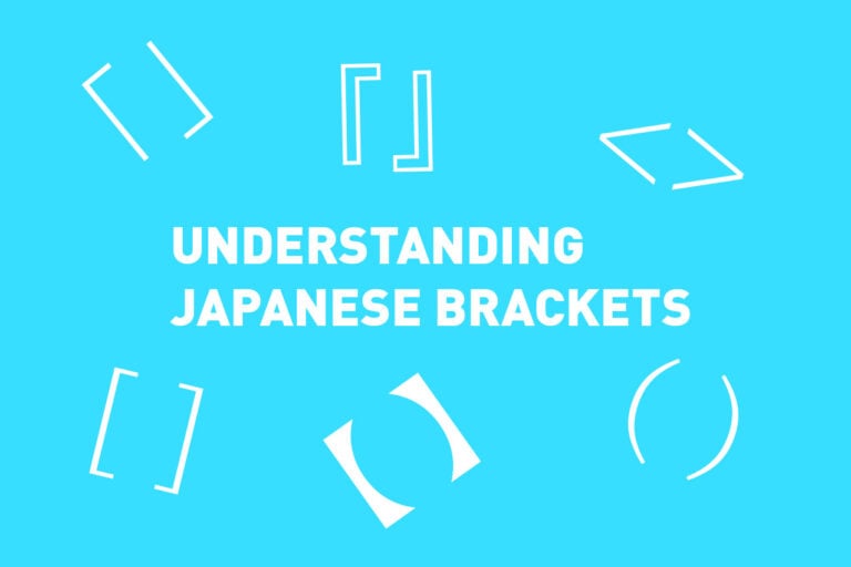 How to use brackets in Japanese text
