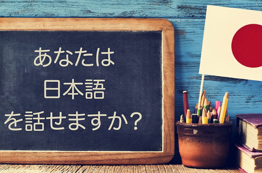 A Japanese Phrase A Day Practice Pad: Learn Japanese, One Day at a Time!