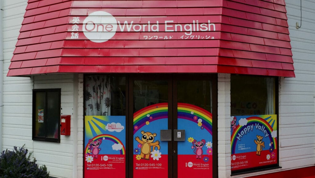 One World English School in Nara