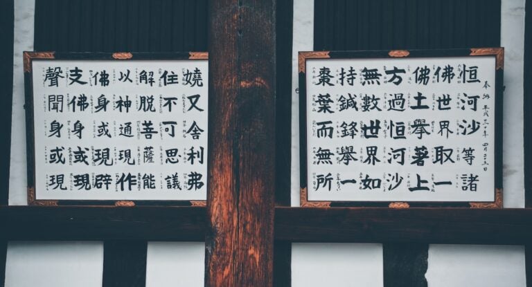 The Magic of Kanji: Why is Kanji important to Japanese language?