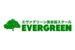 Evergreen英語学校 logo