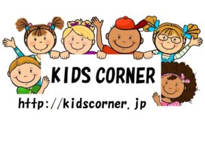KIDS CORNER logo