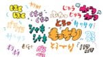Japanese Onomatopoeia: Why Are They So Special in Japanese?