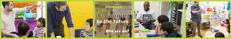 Tokyo International School Group featured image