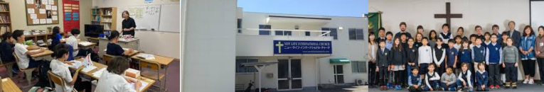 New Life International School featured image