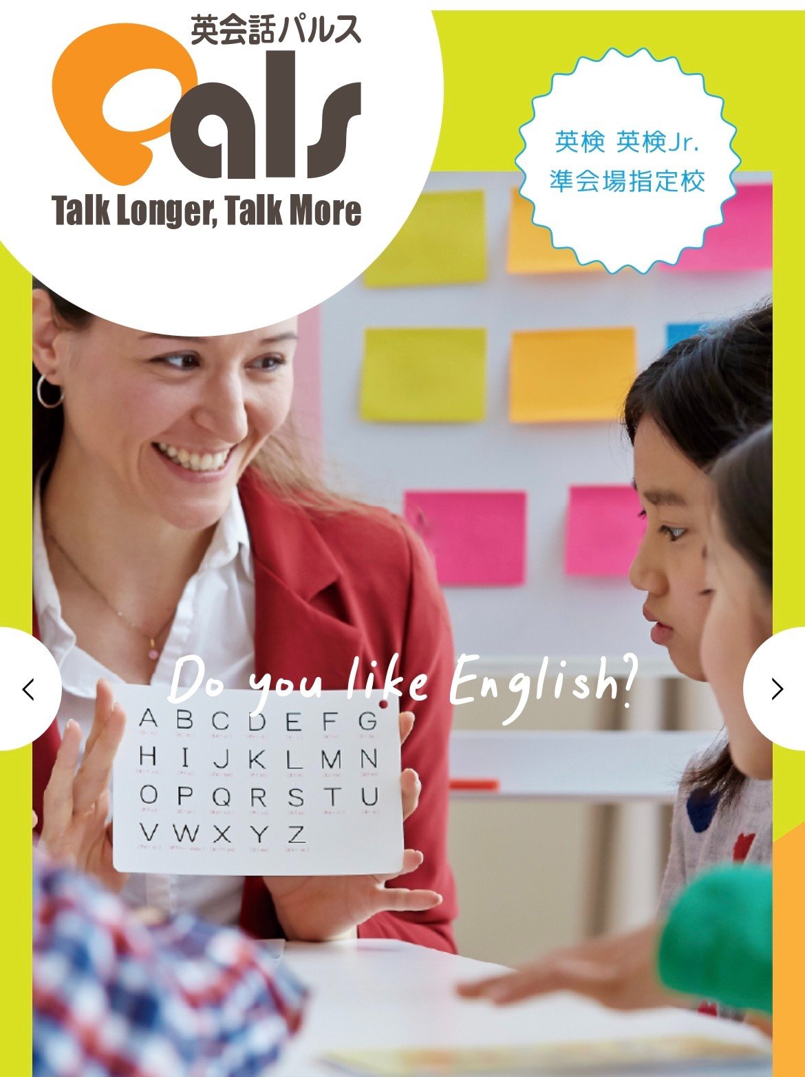 Pals English School featured image