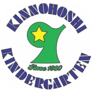 金の星幼稚園 -GoldenStar Kindergarten- logo