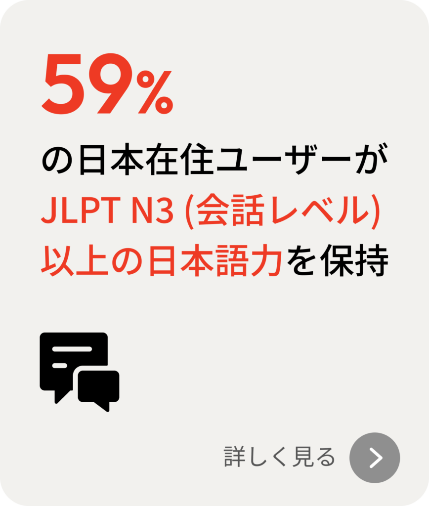 demo-#2 JA