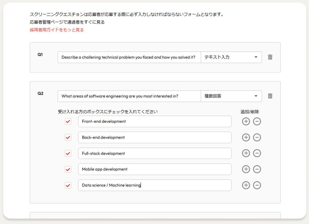hiring-step-2_JA