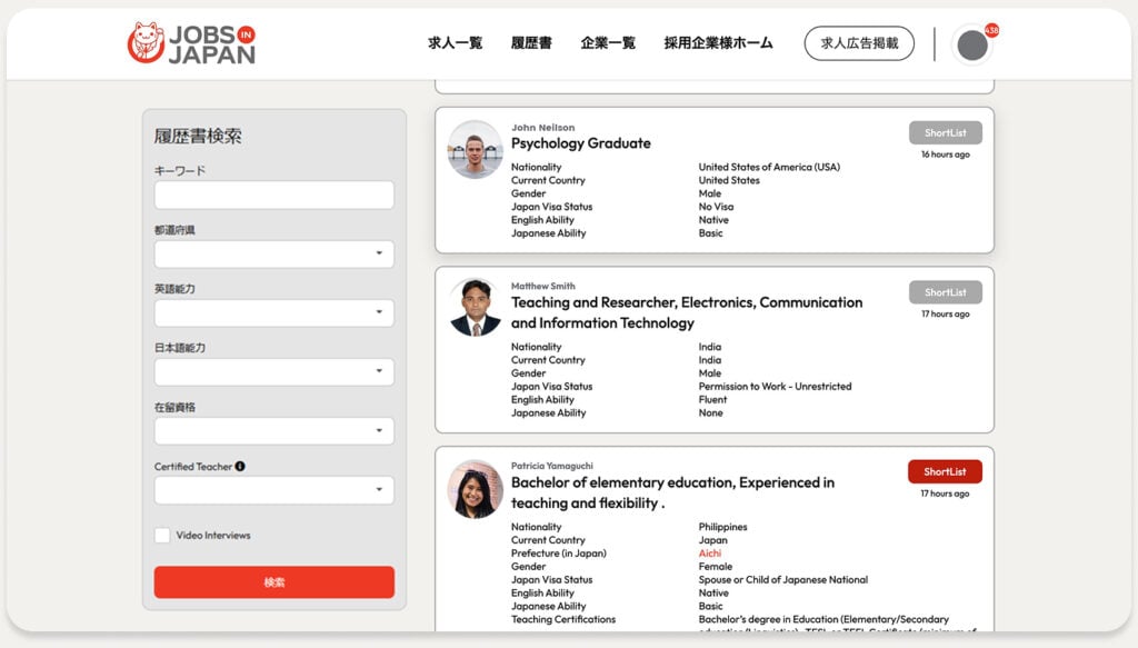 hiring-step-7_JA