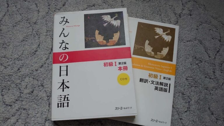 What You Need to Know About Japanese Learning Textbooks