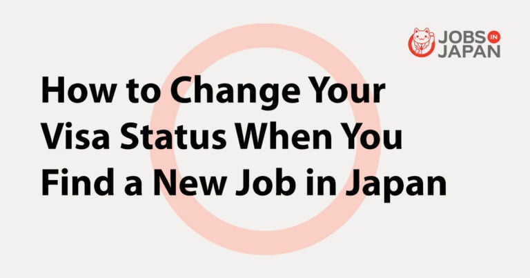 How to Change Your Visa Status When You Find a New Job in Japan