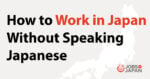 How to Work in Japan Without Speaking Japanese
