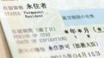 Proposed Changes to Permanent Residency and Visas Fees in Japan for 2026