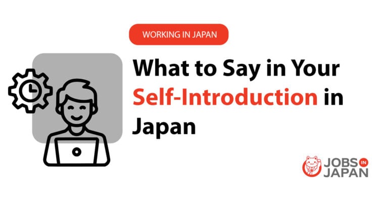 What to Say in Your Self-Introduction in Japan (自己紹介)