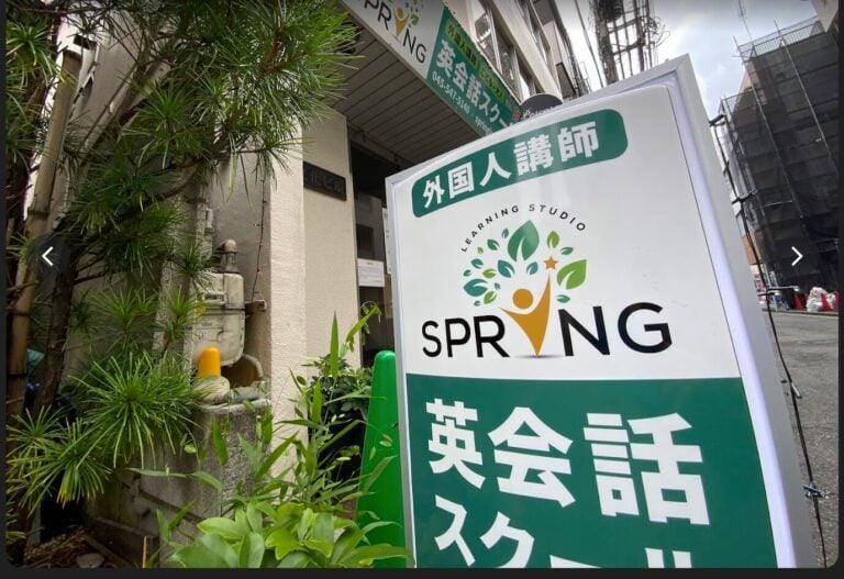 Spring English Yokohama: English School for Sale