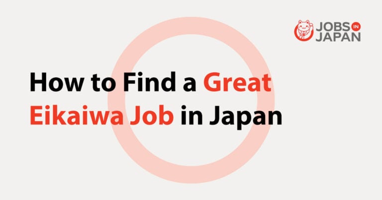 How to Find a Great Eikaiwa Job in Japan