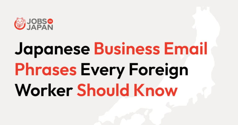 Japanese Business Email Phrases Every Foreign Worker Should Know