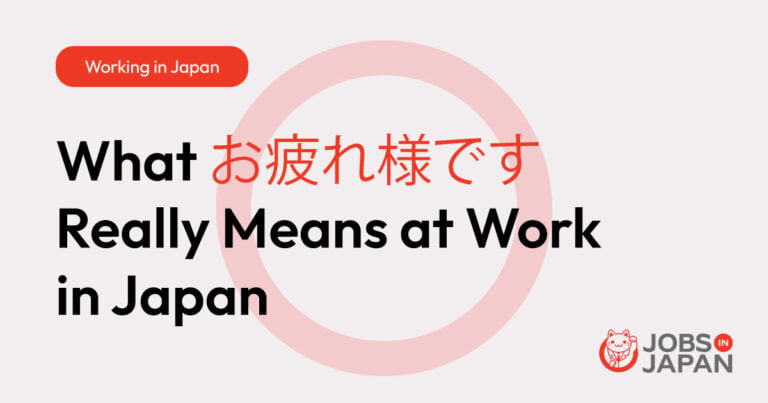 What お疲れ様です Really Means at Work in Japan